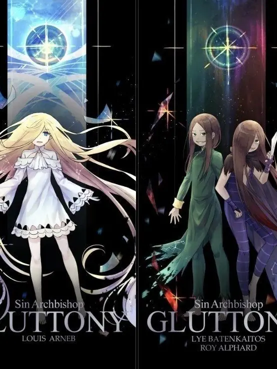 corrin0901의 gluttony siblings
