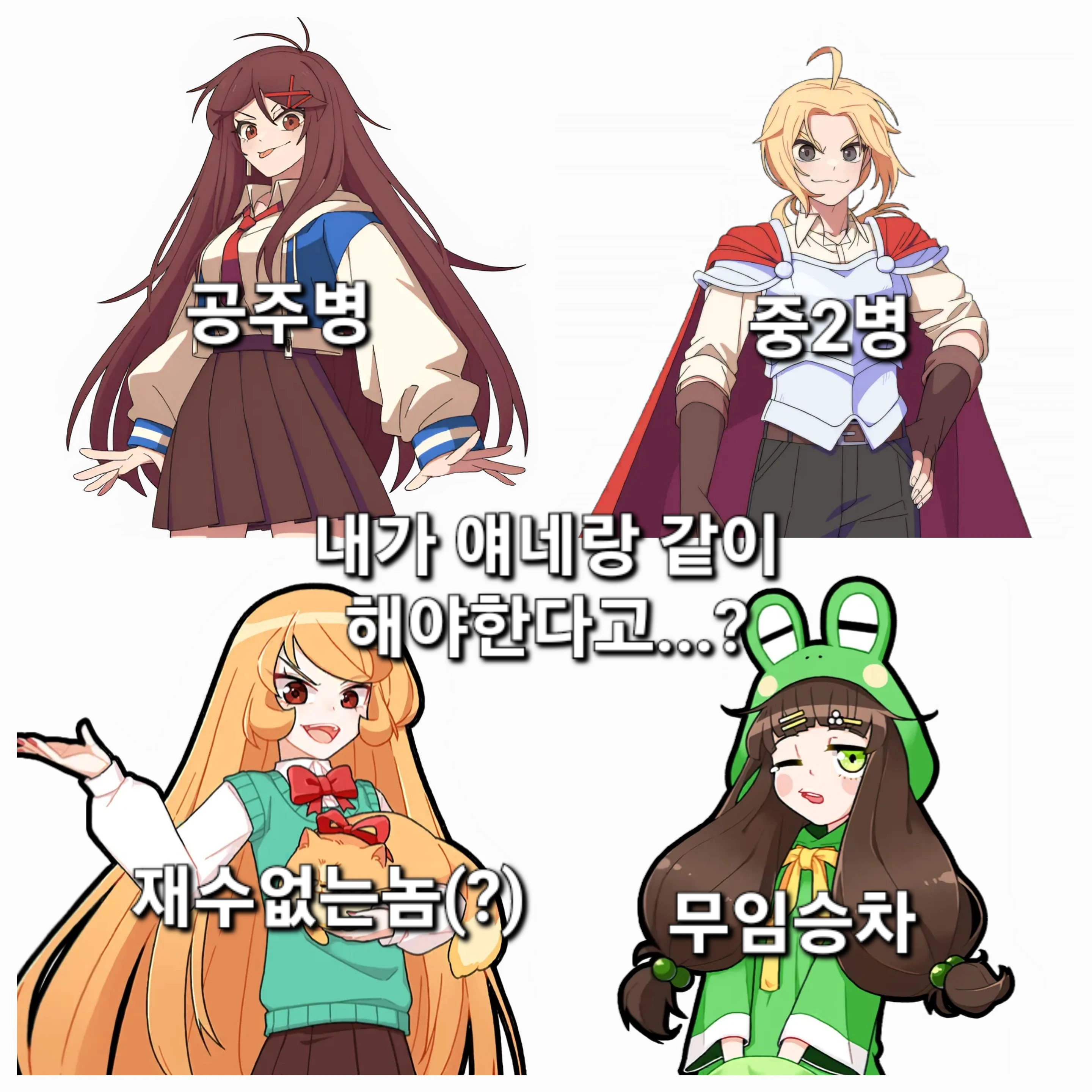 🐶같이 망해버린 좀비고 조별과제 조