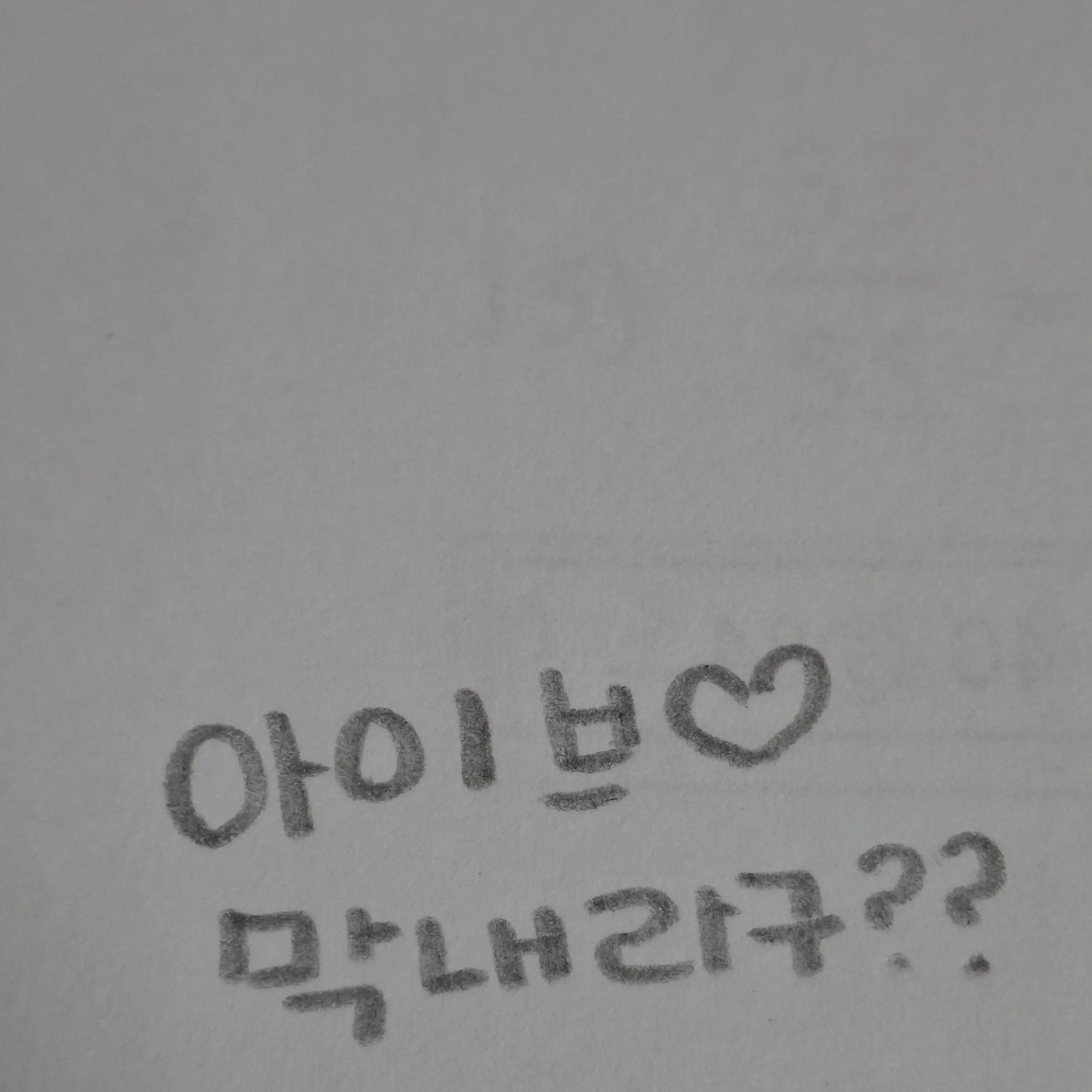 FreshWind7646의 눈을 떠보니 아이브의 막내라구??