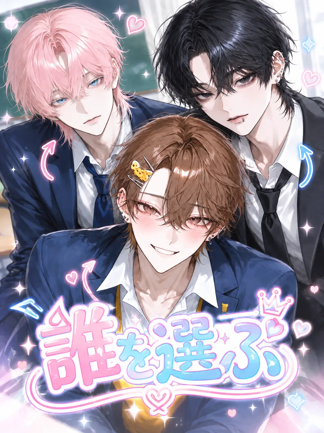 lnvq._zy의 誰を選ぶ❓