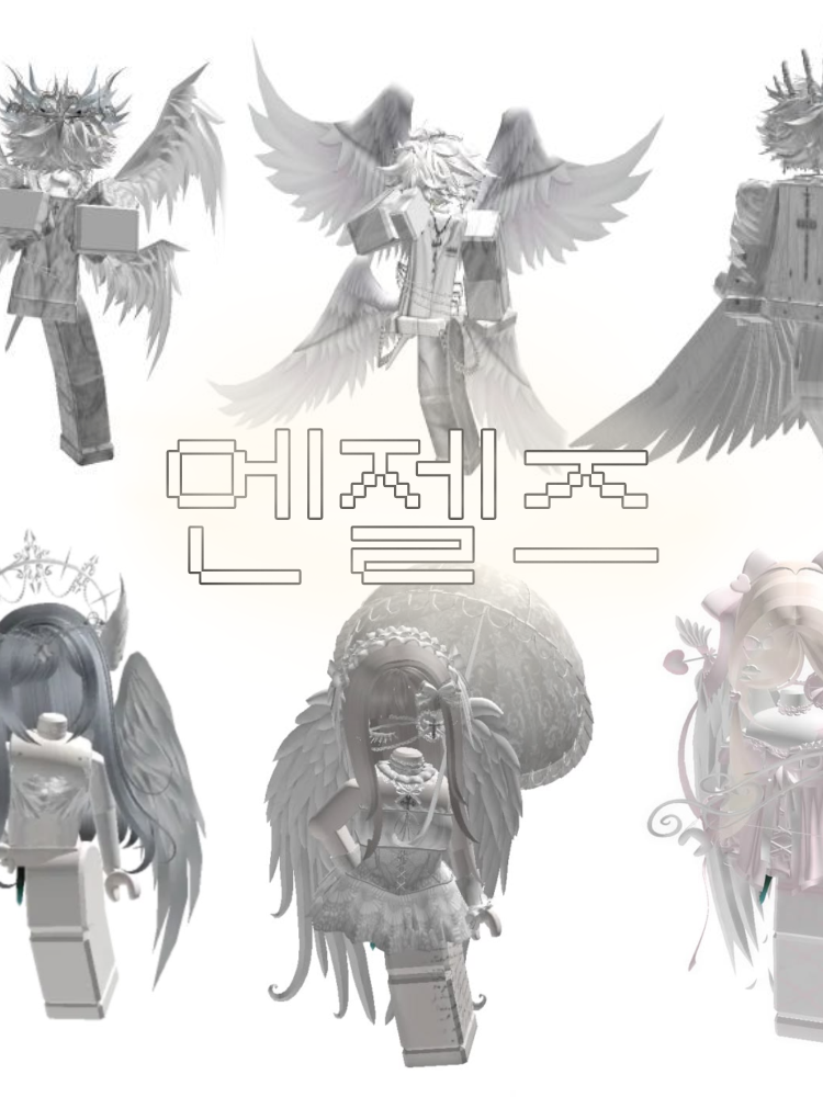 엔젤즈[여우있음] 대표 이미지