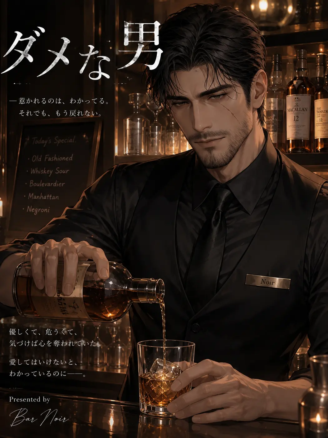 RunnyCup4975의 ダメな男