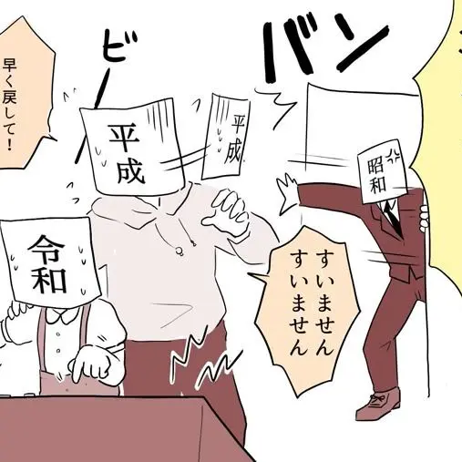 ajgmdp_54092의 時代