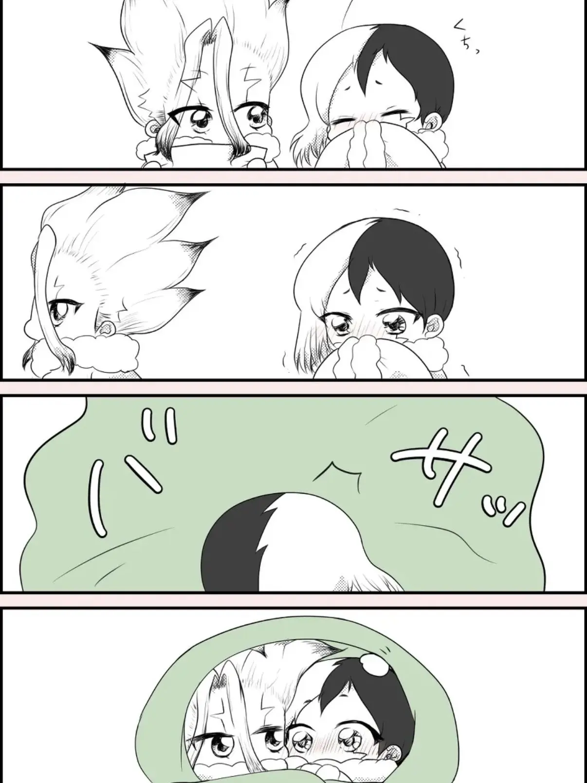 Sengen14의 千ゲン