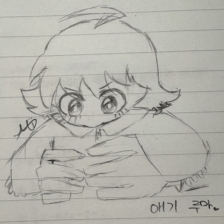어려진 이루마?! 대표 이미지