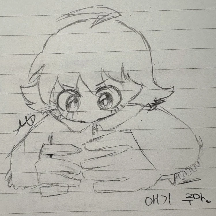 어려진 이루마?!(보완중)