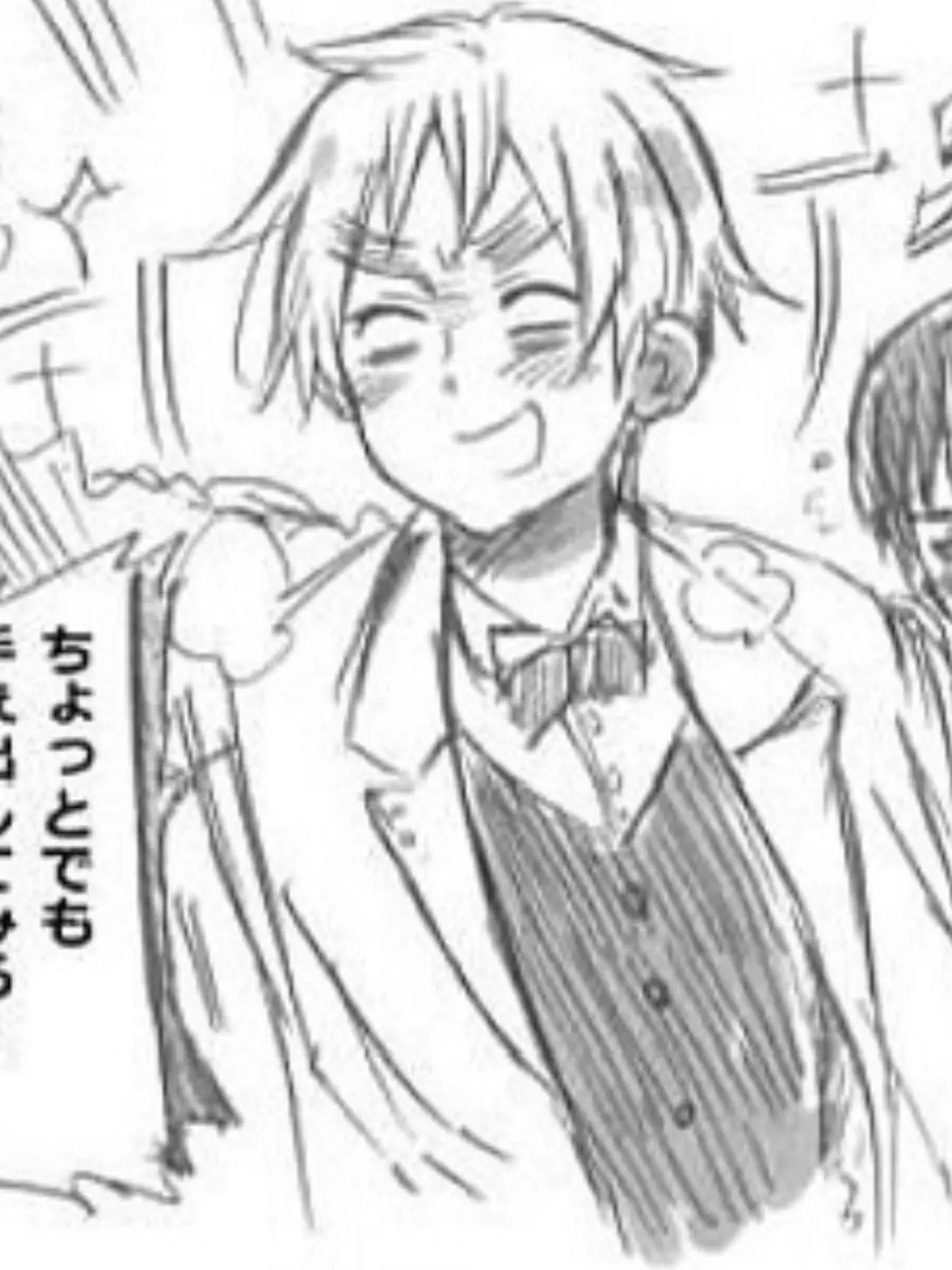 VagueVomit7528의 使い魔として召喚された
