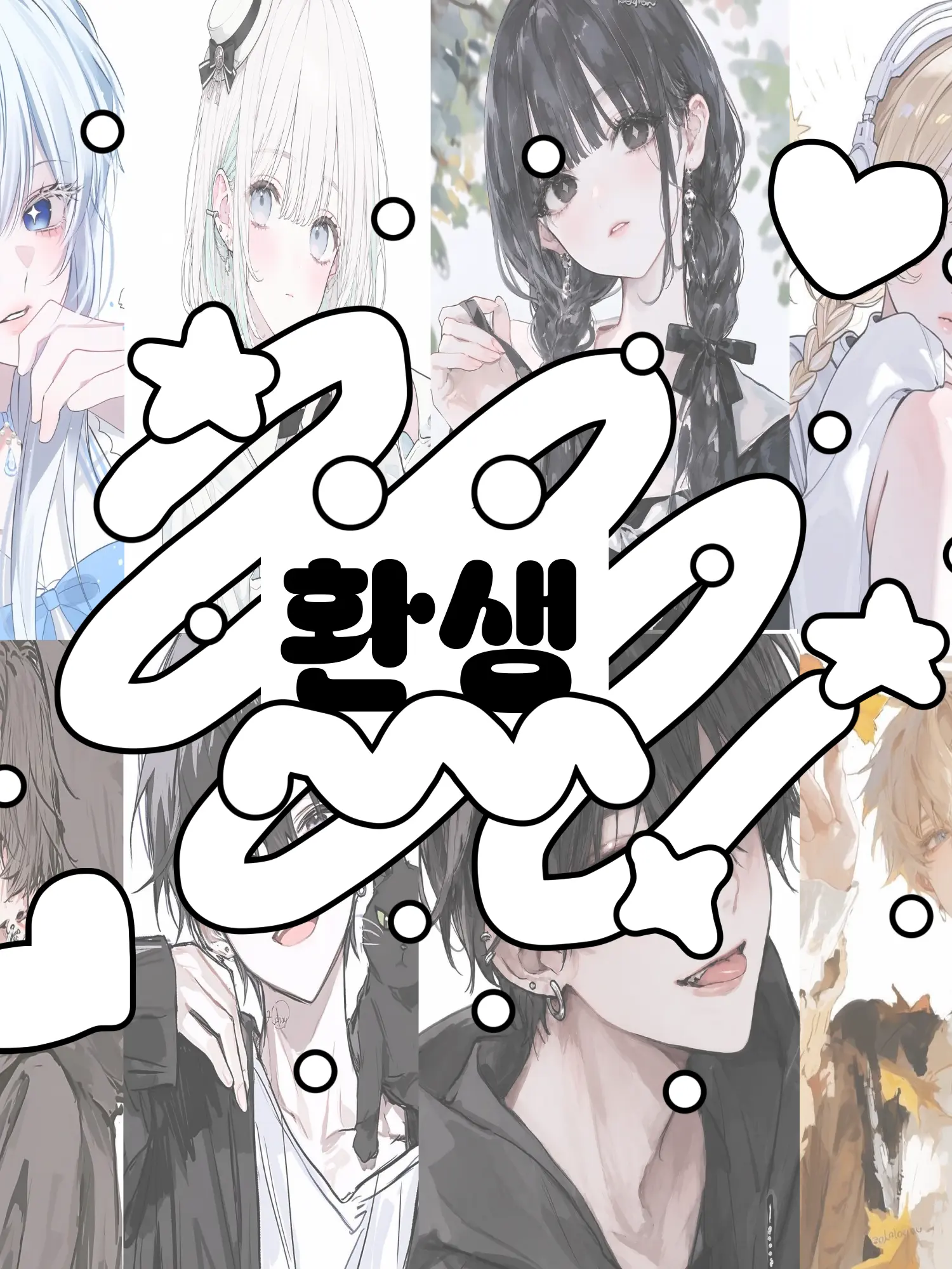 Hx.dxu_의 환생