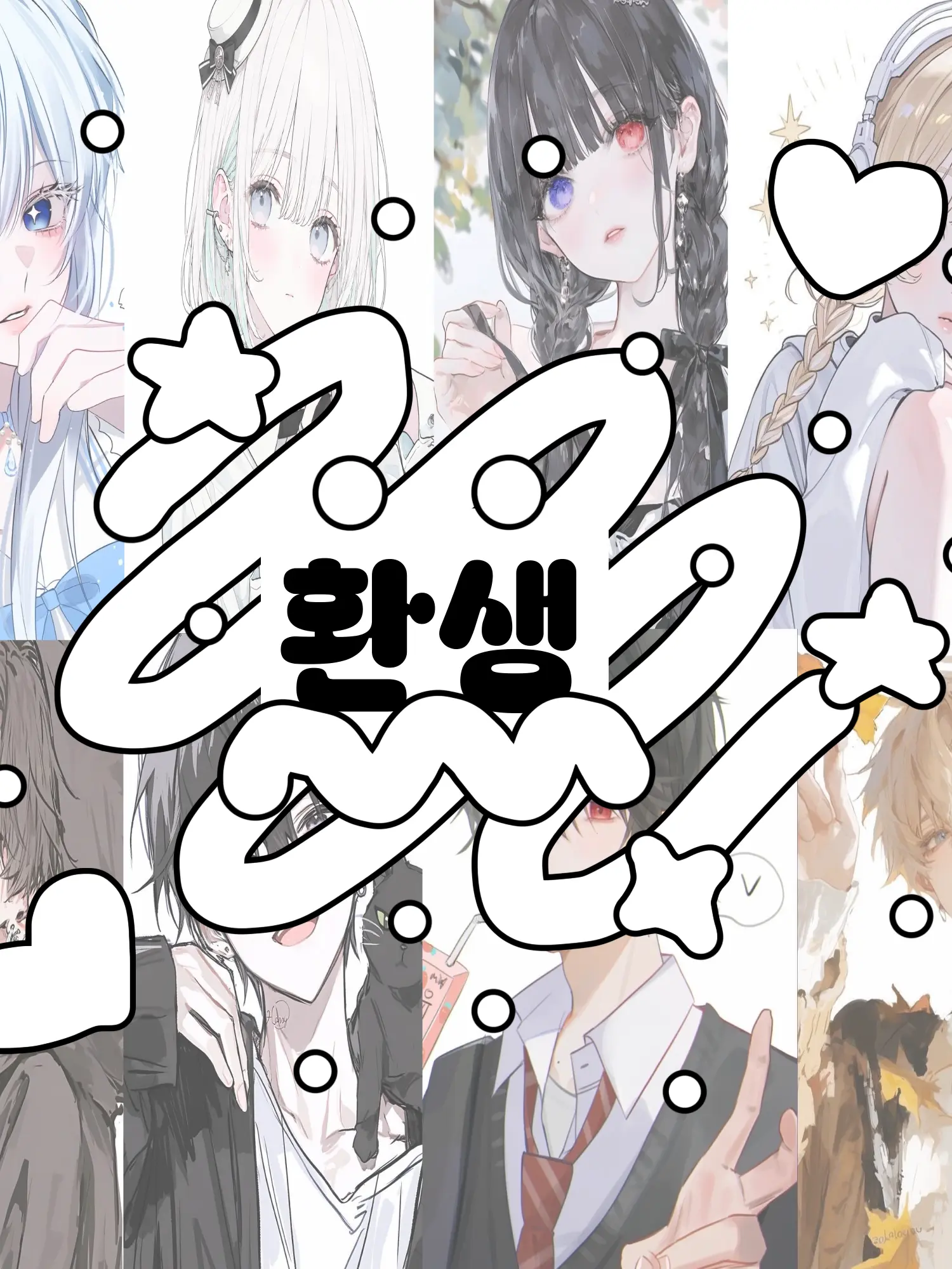 Hx.dxu_의 환생