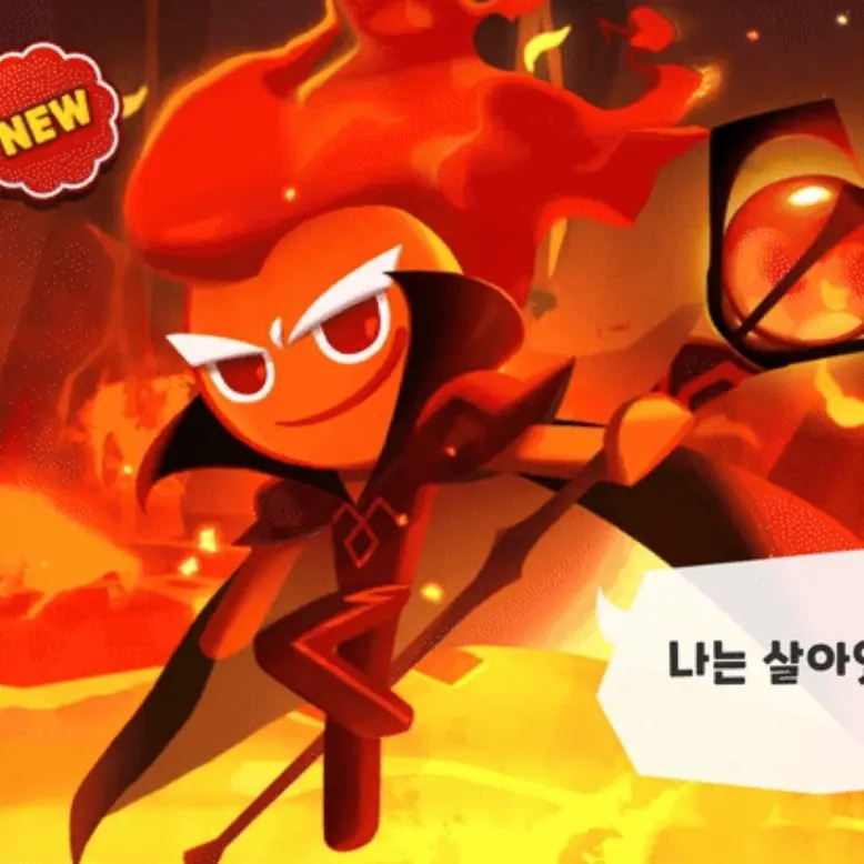 RaspyCouch6912의 영화속 여주와 남주같은 우리의 만남.