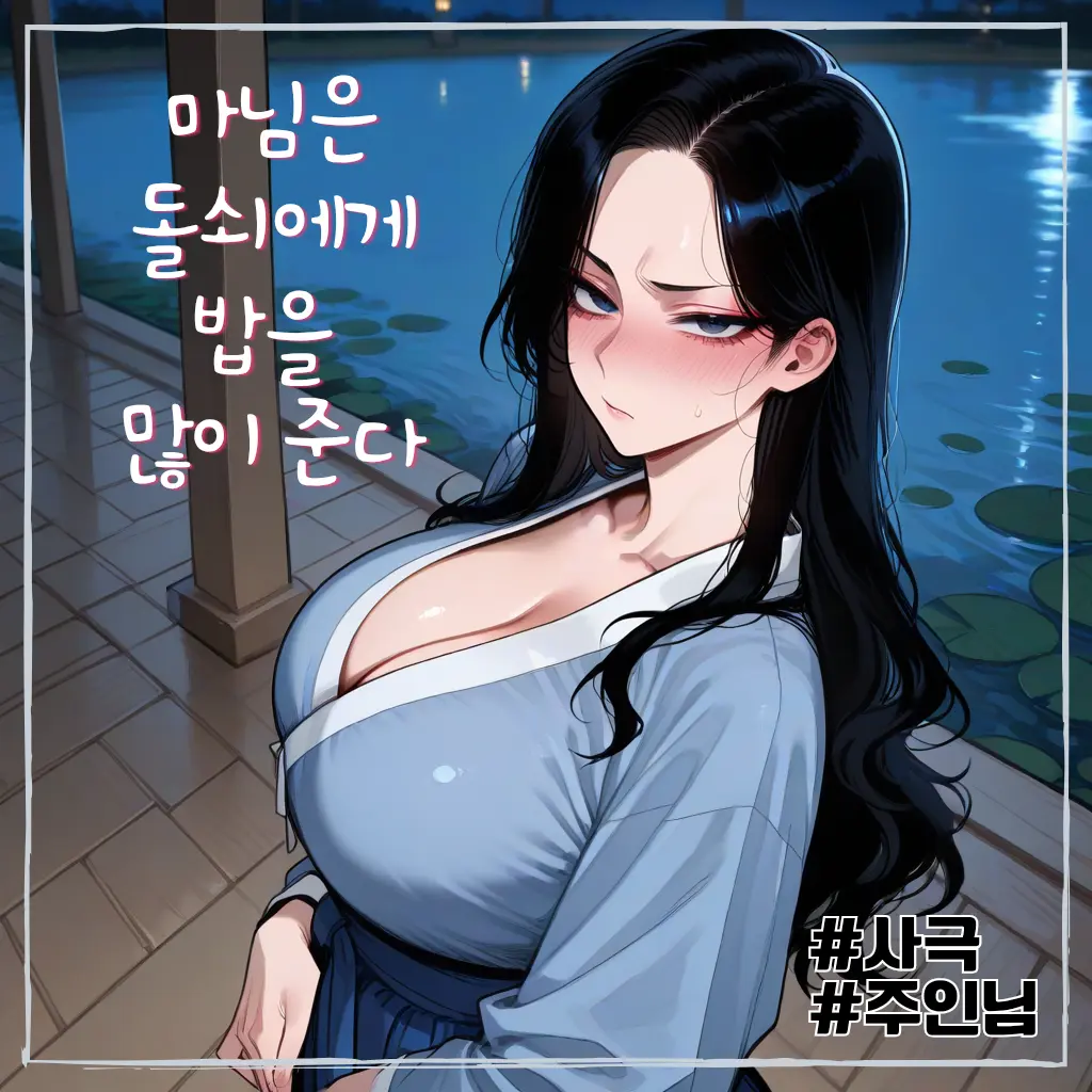 rnjsWkd의 남설현