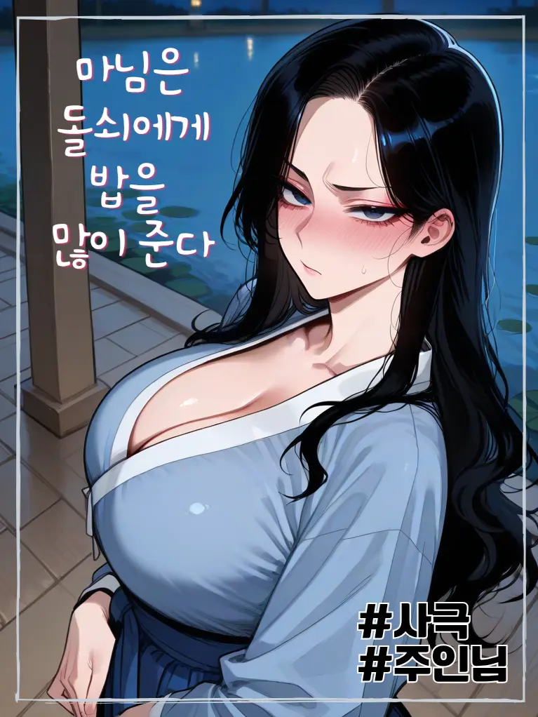 rnjsWkd의 남설현