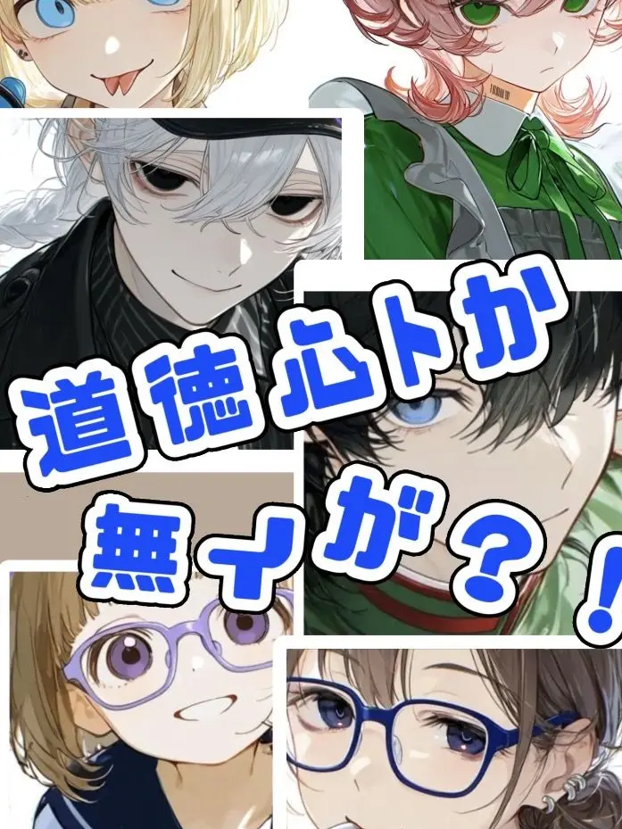 papapapapapapapapa의 道徳心ﾄか無イが？！