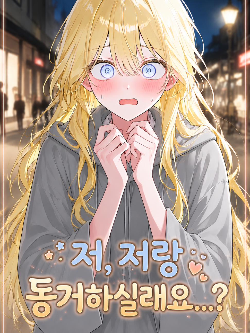 양누리 대표 이미지