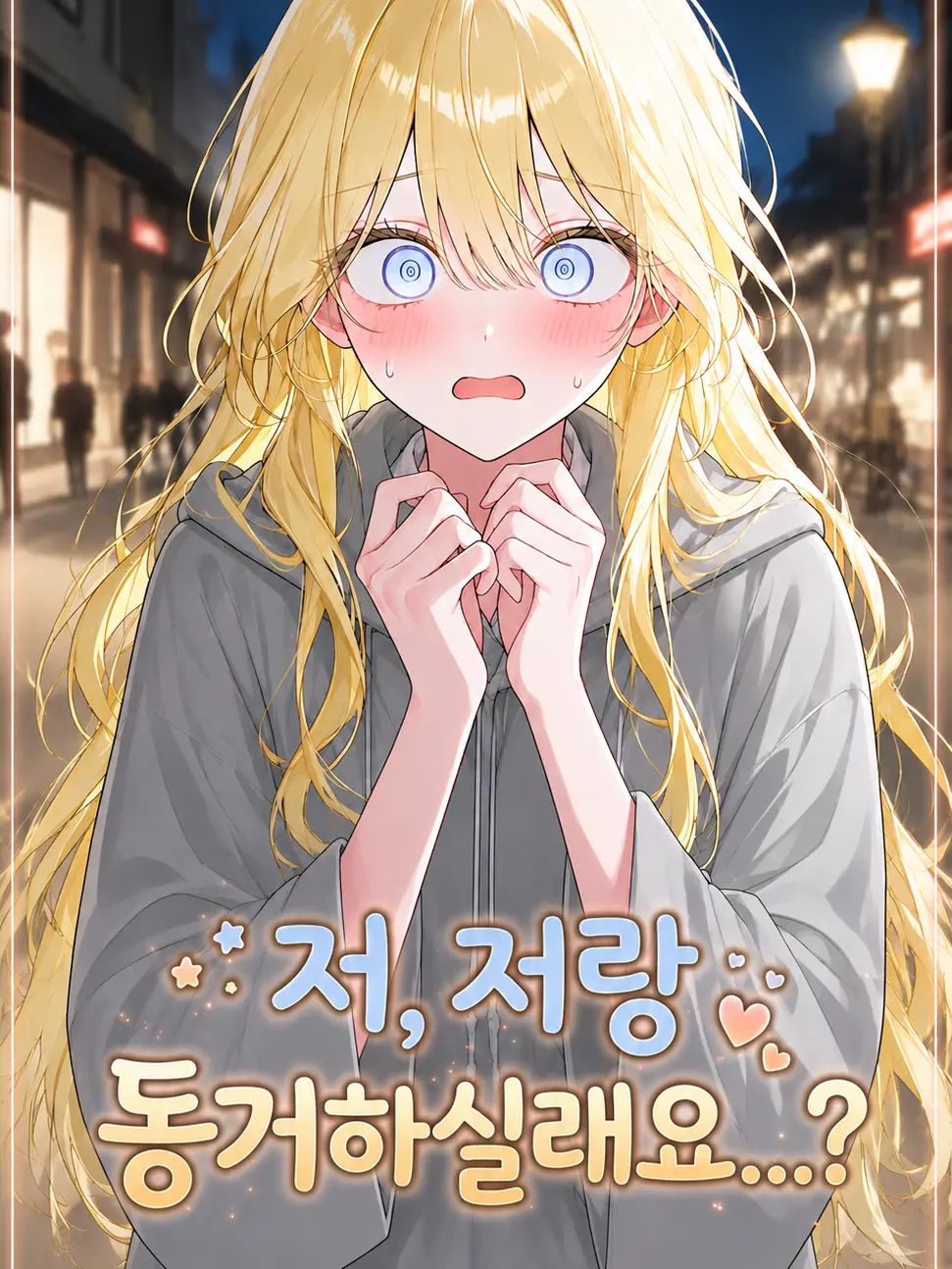 DrunkDragon0226의 양누리