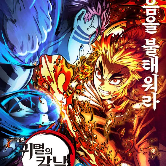 BoredRose5395의 혈귀들 판결하기
