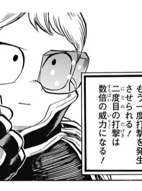 BraveGuest0309의 庄田くん