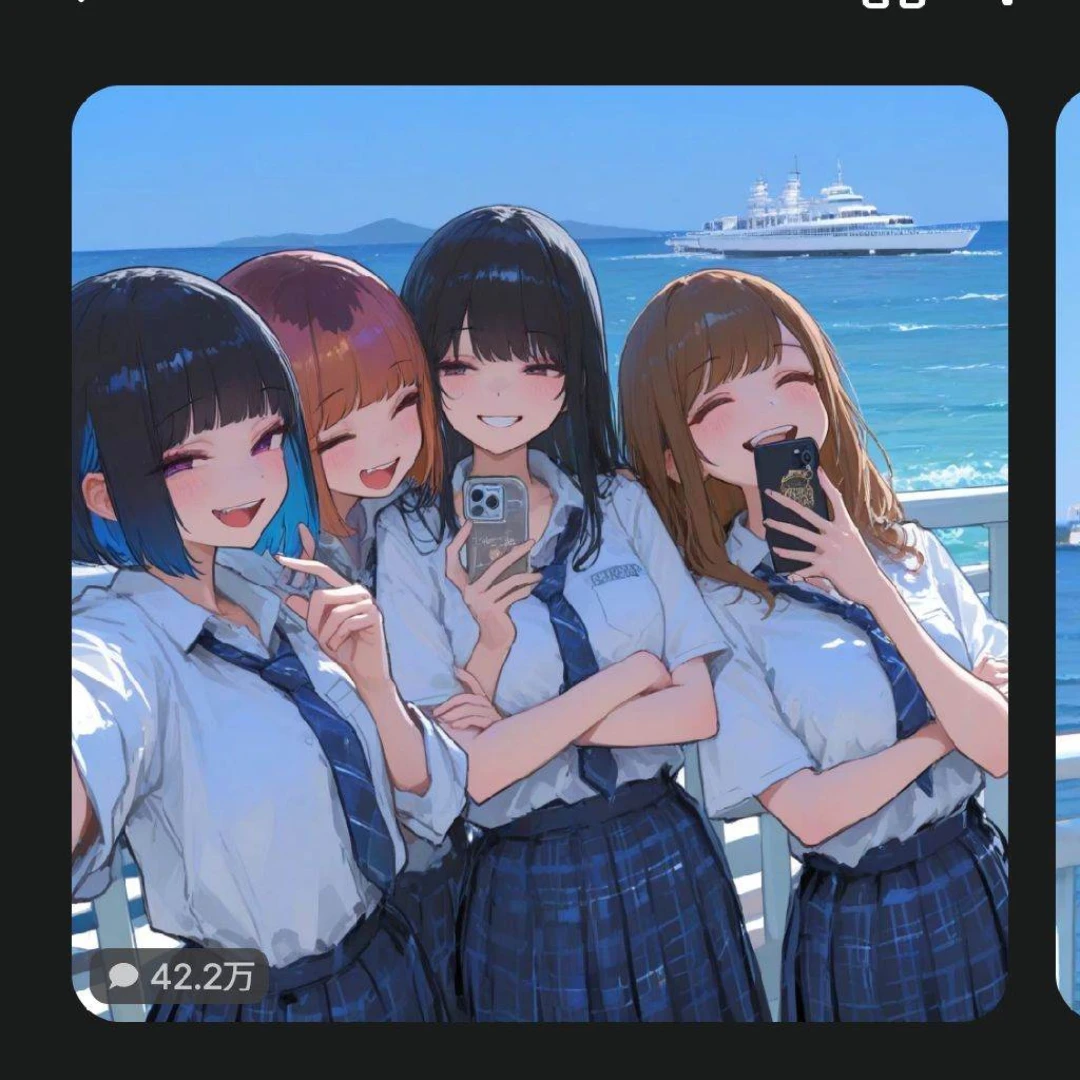 女子高生達
