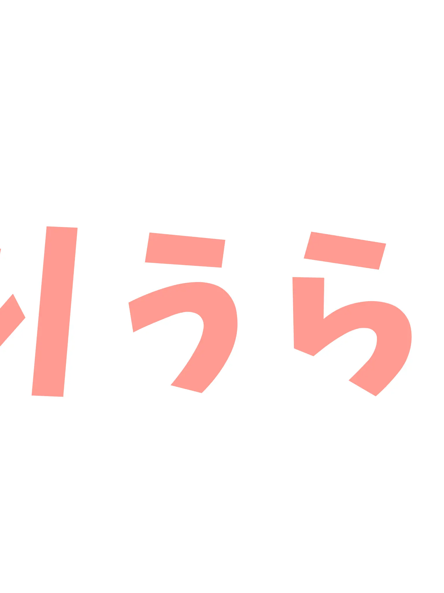 madideimukkononondexaruyo의 知らぬ間に推しの彼女に！？