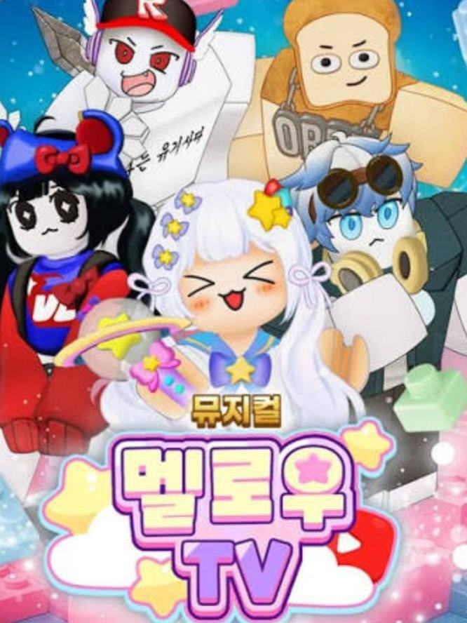 팀나빠와 놀이동산가기! 대표 이미지