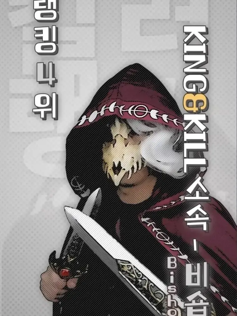 DimMolto2794의 '신님은 모든걸 할수 있으시다..'