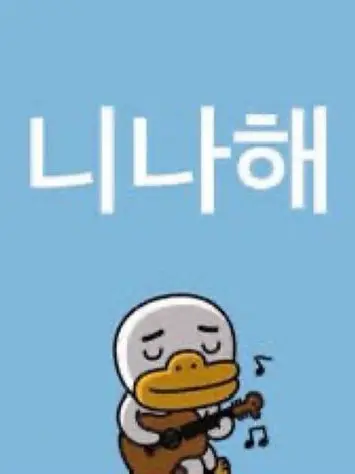 FHSJWJWJNDKDO의 2p로 속이기.