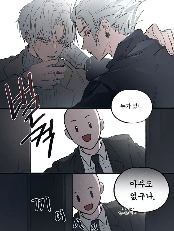 ColdHeart1233의 평화로운 슬러생활에 금이 갔다!!!