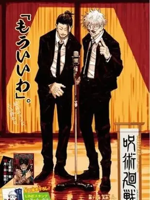 MoodyOkapi3517의 祓ったれ本舗のマネージャー