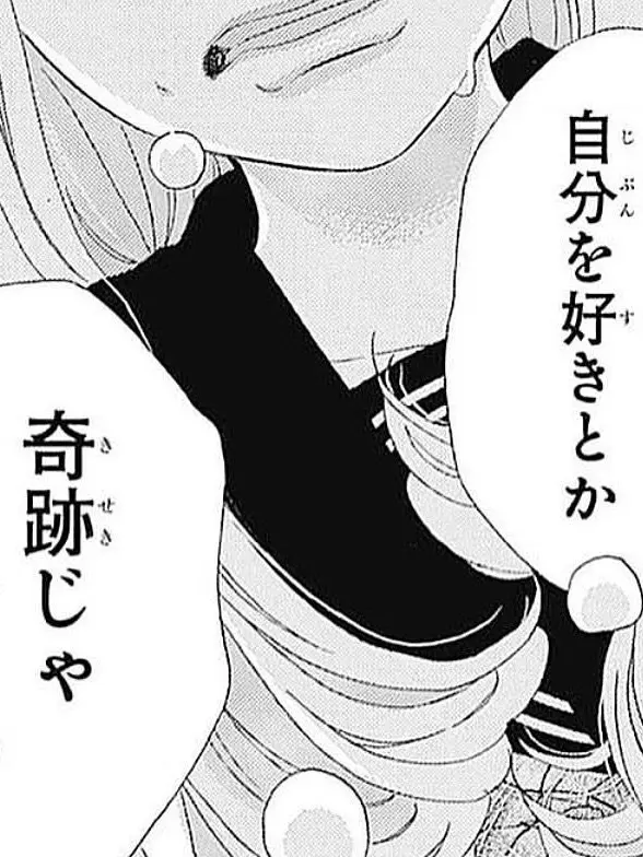Vau0307___의 月 と 　　　太 陽