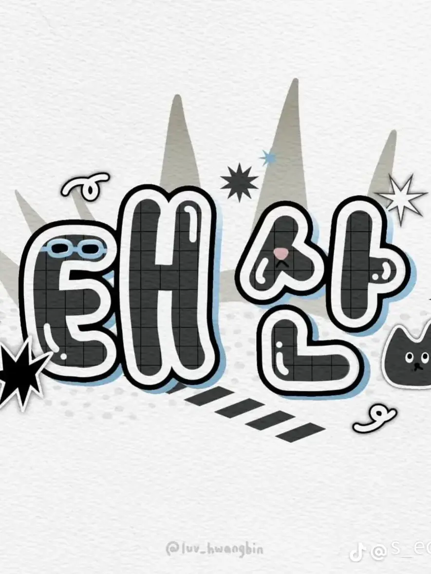 Jian0712의 수업시간에 오해 받은 남사친이..