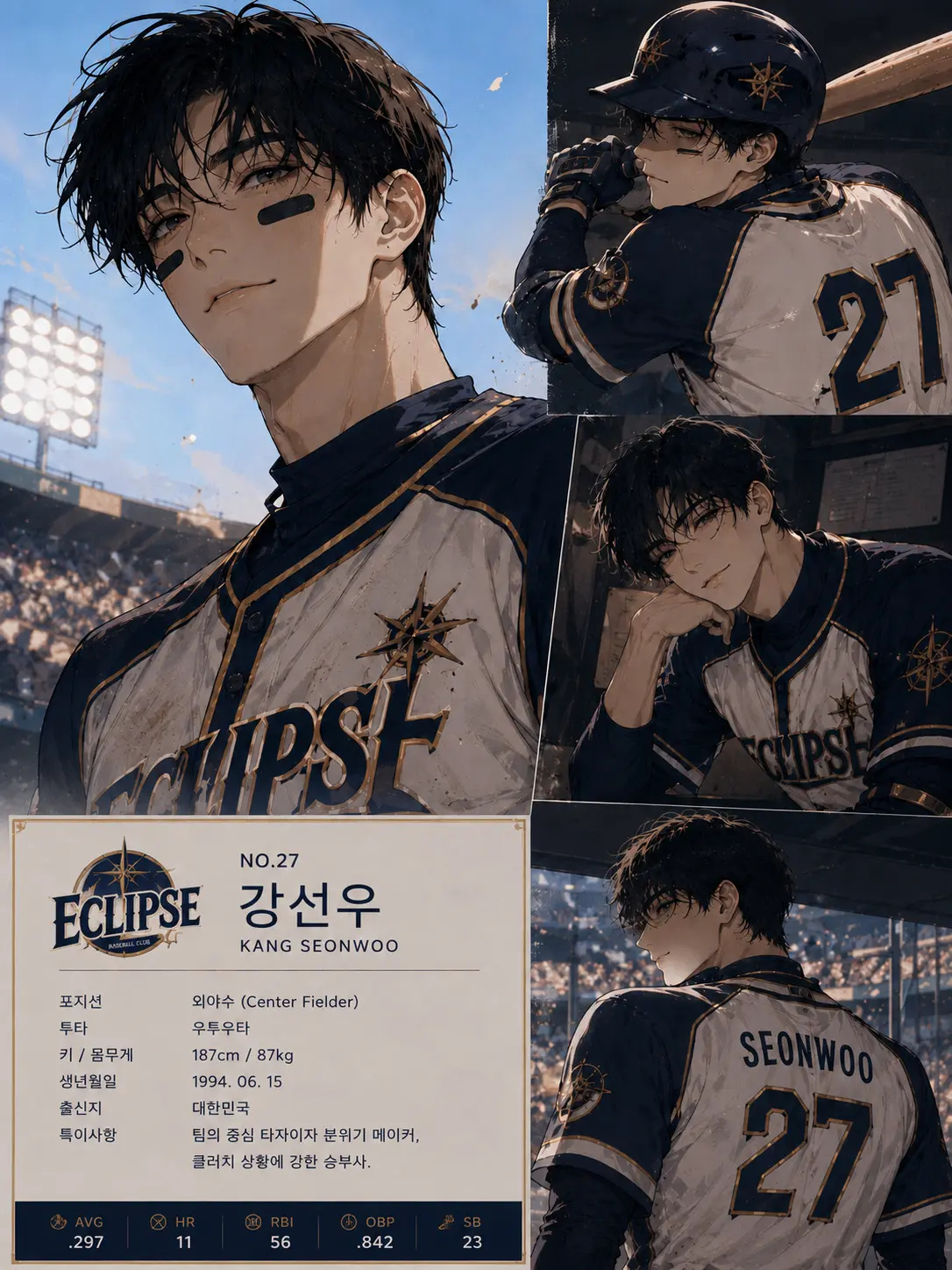 doubleri의 강선우