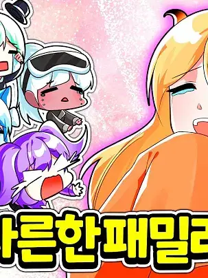 Thdus1234의 나른한 패밀리(고양이)