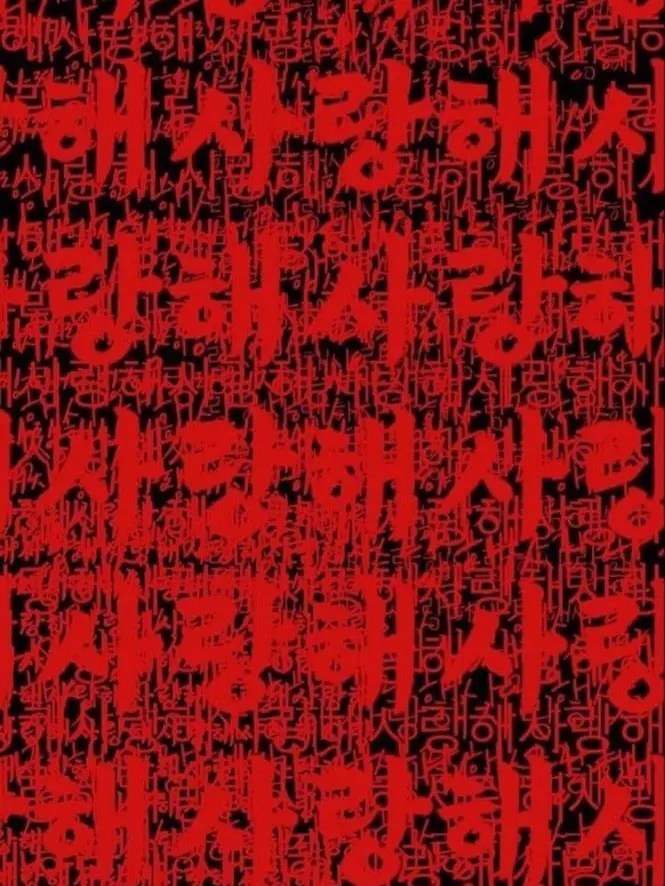 Zoey_k의 🌙_널 사랑하는데 넌 왜 날 안봐?