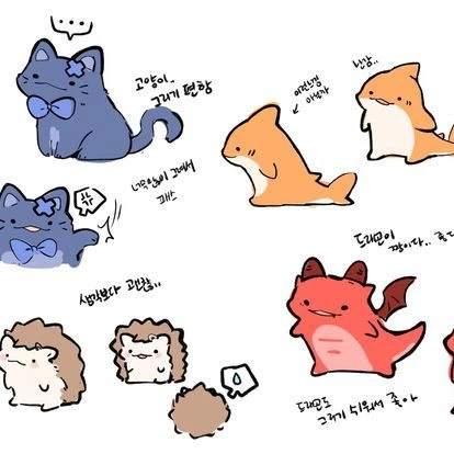 리레볼루션+동물이 되버린 멤버들