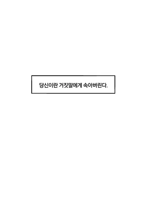 NimbleThigh0127의 마음대로~☆
