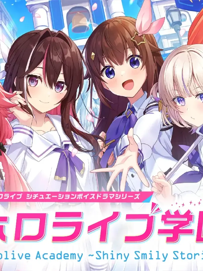 madodao의 ホロライブ戦闘学園！！