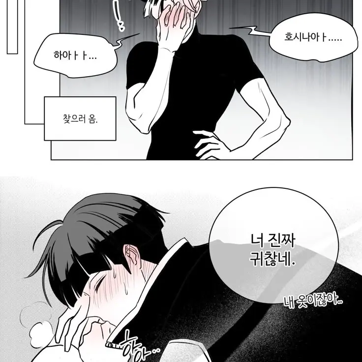 _To_me_who_loved_you의 나루미 겐
