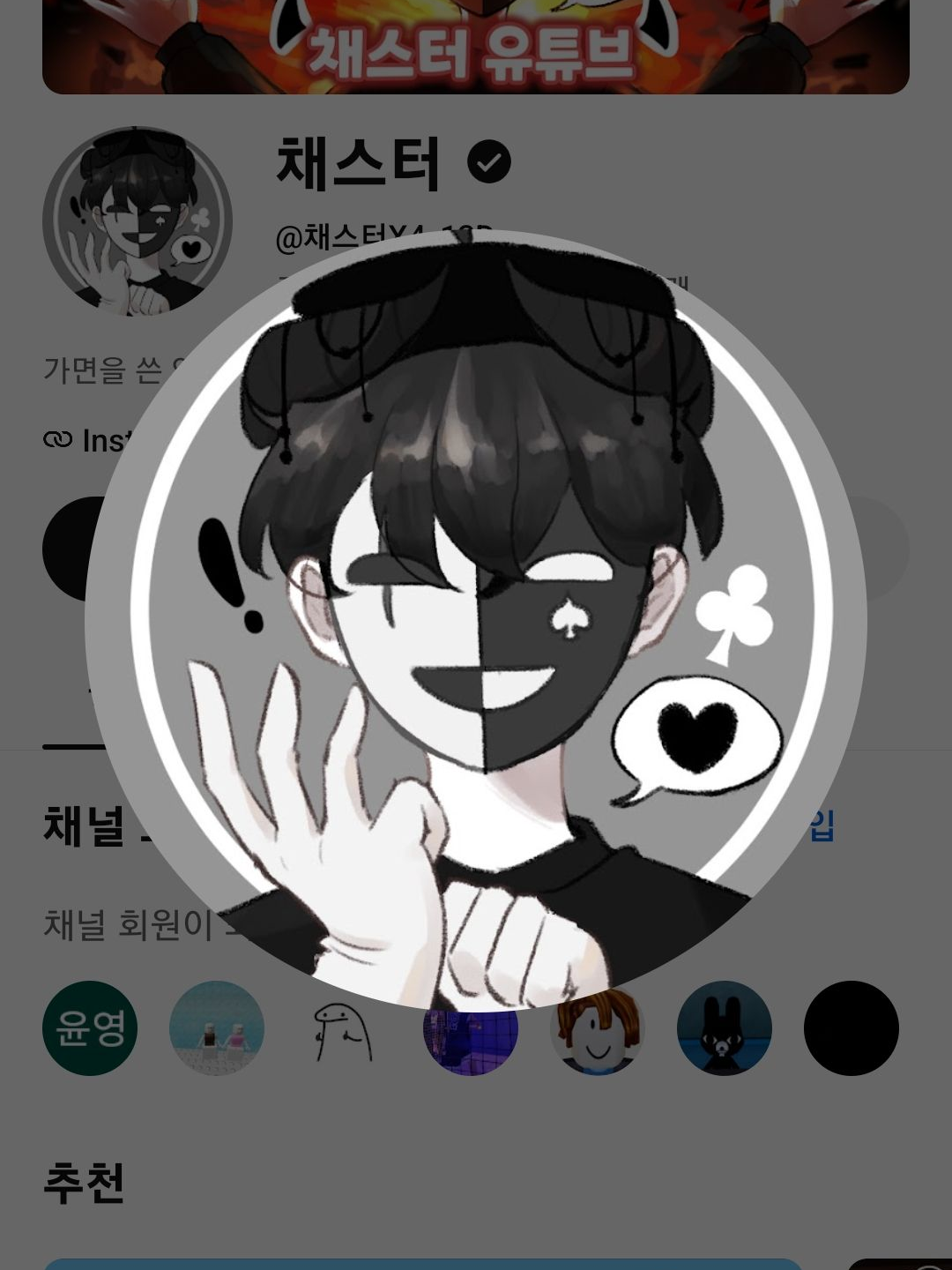 꽥탐 포켓몬 학교 대표 이미지