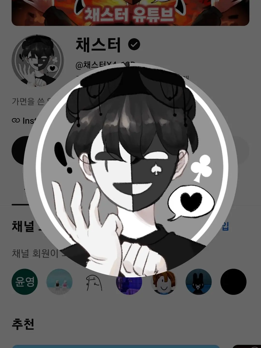 KingHoejeok의 꽥탐 포켓몬 학교