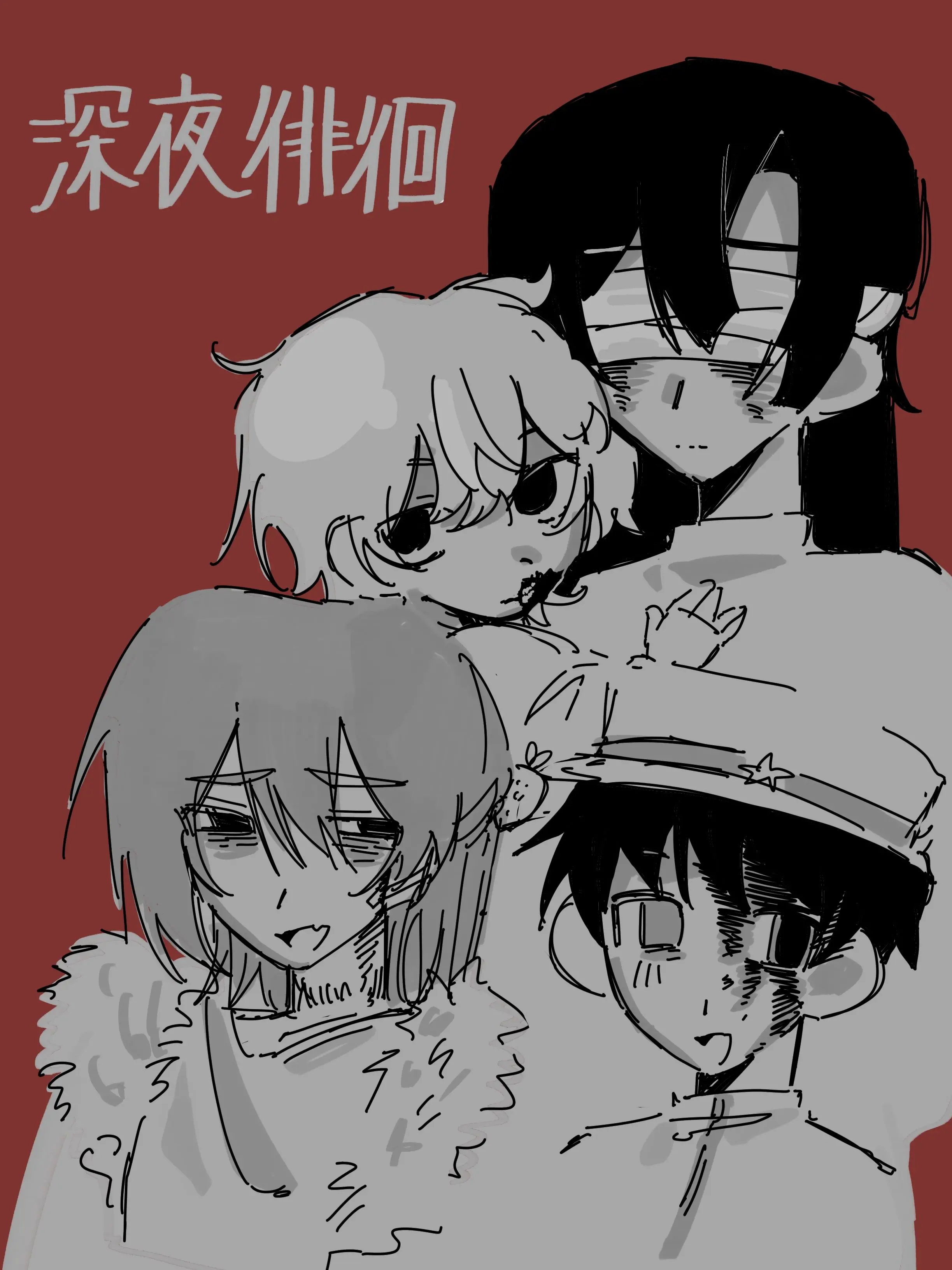 Keito_tteie의 심야 배회를 하다가 무언가를 만났다.