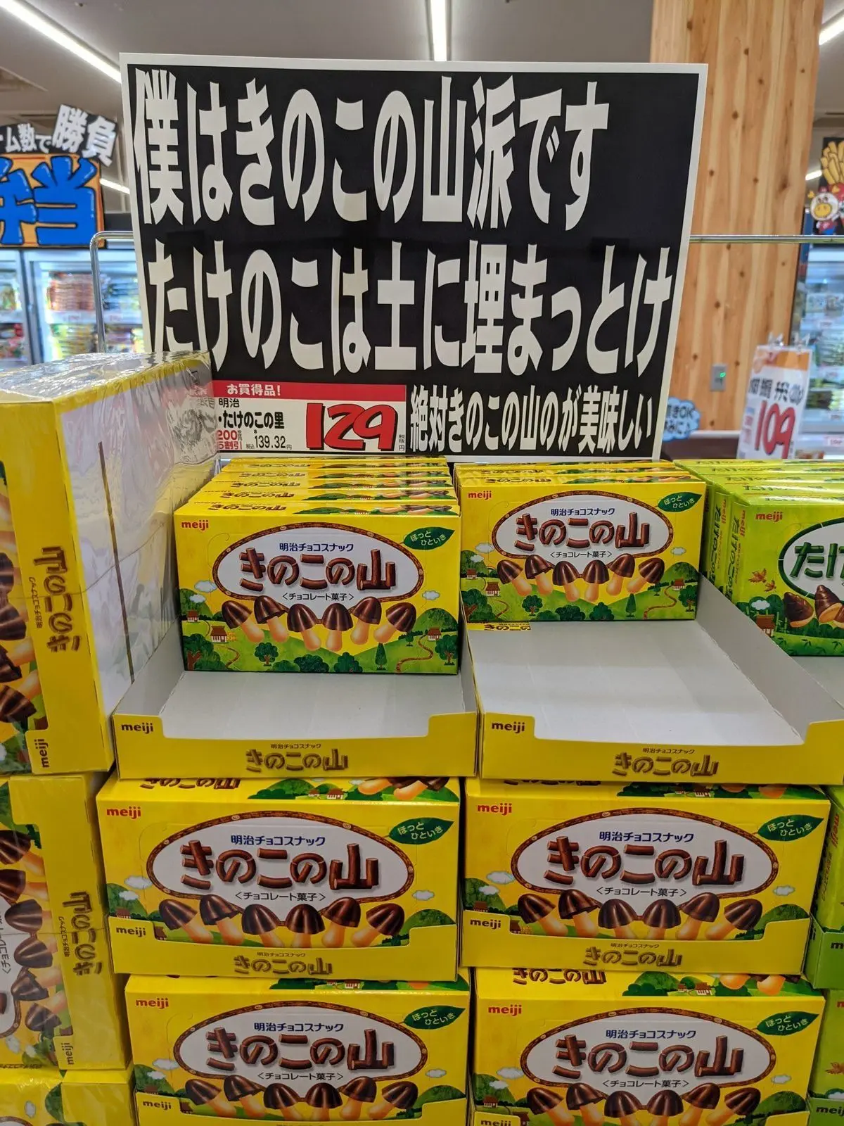 Adayo의 あなたはどっちを選ぶ？