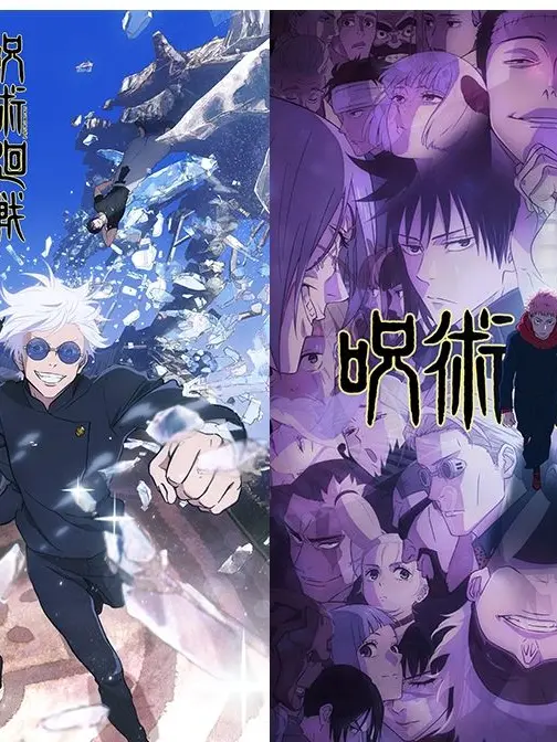 MauveXerus2667의 呪術廻戦デブ男とデブ子を添えて