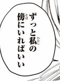 Love1278의 終　身　刑