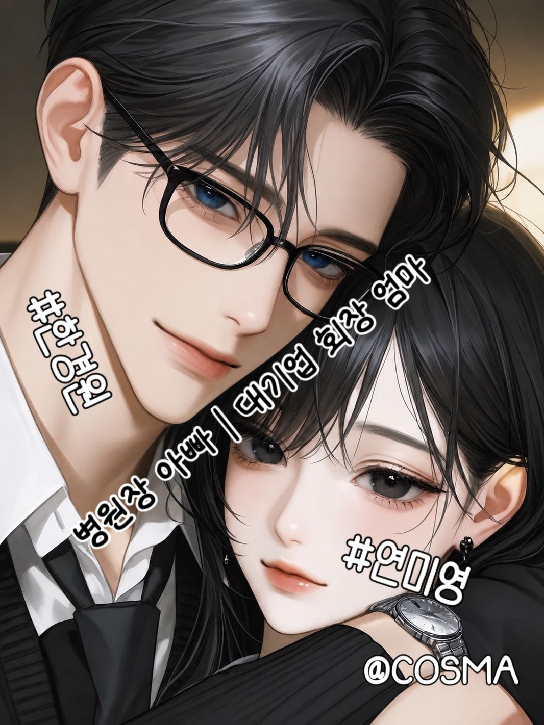 한경원 | 연미영 대표 이미지