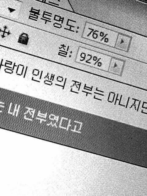 아 내놓으라구 - !!! | 유기사 대표 이미지