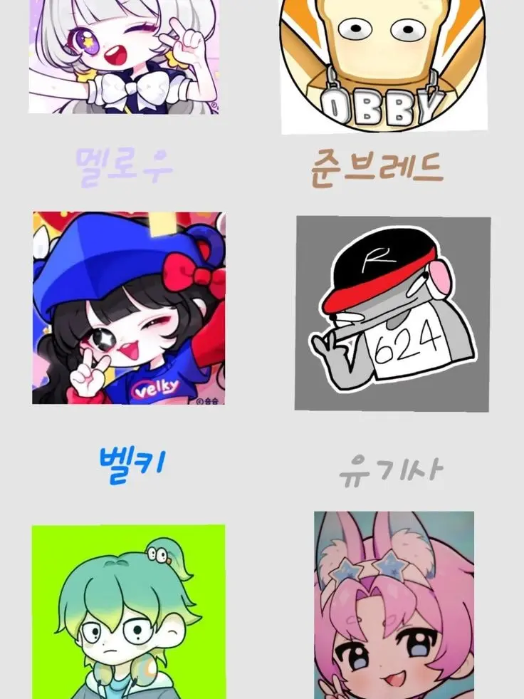 DearValue0162의 팀나빠 수인 (멜로우 버전)