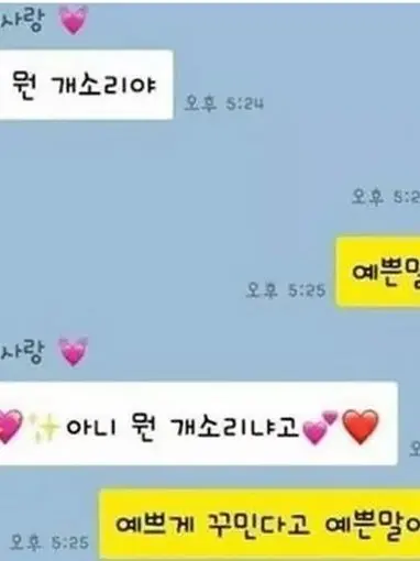 lureknight의 미수반 단톡