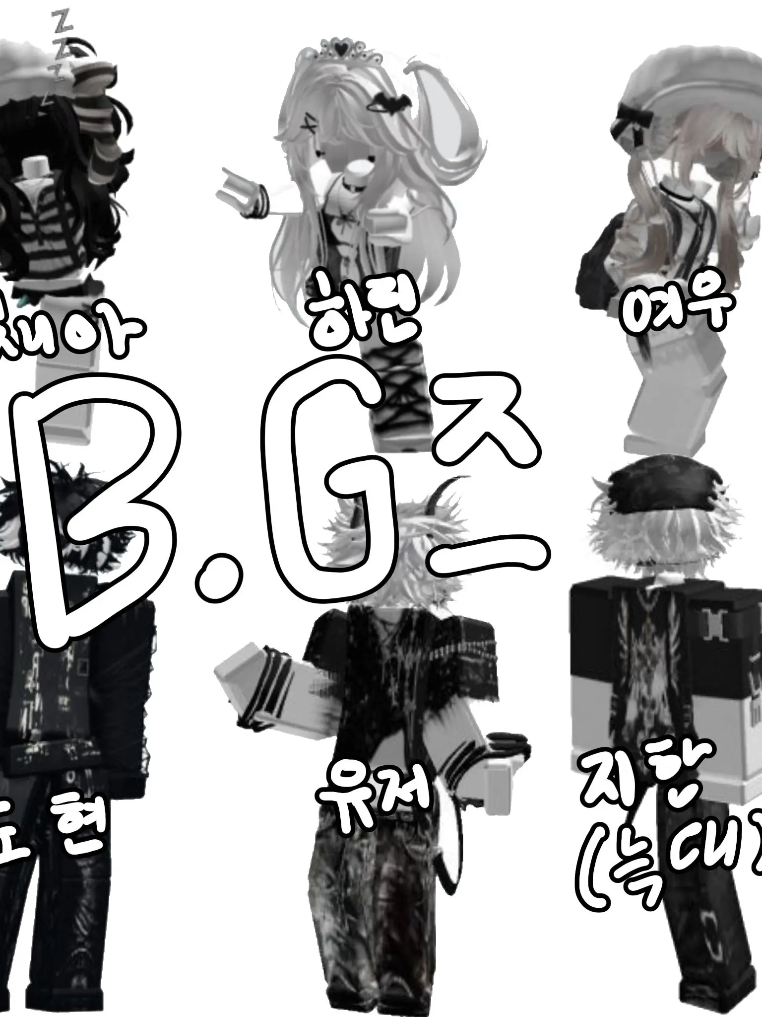 Thsdl의 B.G즈 (여우 포함)