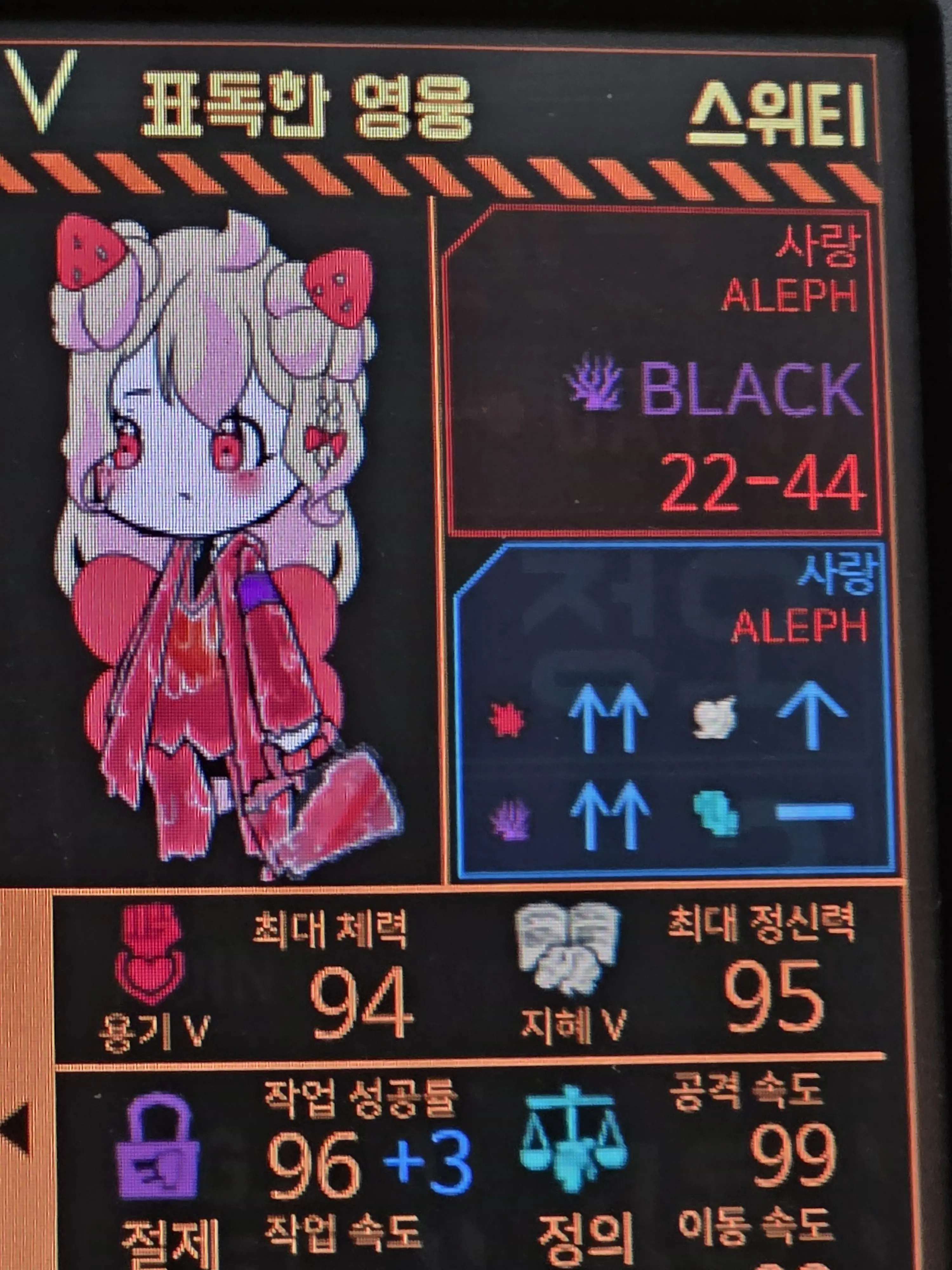 Alcremie_3의 ロボトミー職員とか