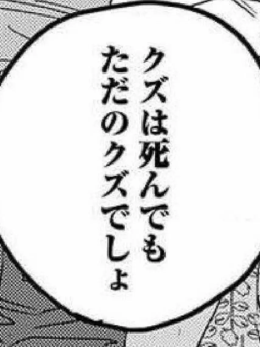 CleverWolf3323의 さいごだよ